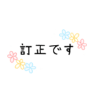 花柄手書きメッセージスタンプ☆女性部2（個別スタンプ：22）