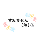 花柄手書きメッセージスタンプ☆女性部2（個別スタンプ：24）