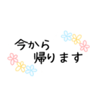 花柄手書きメッセージスタンプ☆女性部2（個別スタンプ：25）