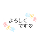花柄手書きメッセージスタンプ☆女性部2（個別スタンプ：29）