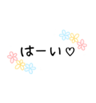 花柄手書きメッセージスタンプ☆女性部2（個別スタンプ：30）