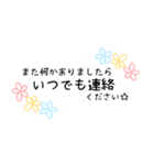 花柄手書きメッセージスタンプ☆女性部2（個別スタンプ：33）