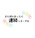 花柄手書きメッセージスタンプ☆女性部2（個別スタンプ：34）
