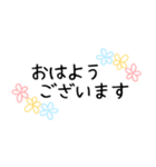 花柄手書きメッセージスタンプ☆女性部2（個別スタンプ：35）