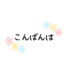 花柄手書きメッセージスタンプ☆女性部2（個別スタンプ：37）