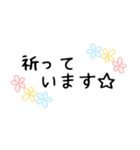 花柄手書きメッセージスタンプ☆女性部2（個別スタンプ：40）