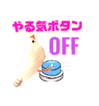 キンカーズの日常Part2（個別スタンプ：6）