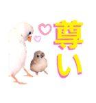 キンカーズの日常Part2（個別スタンプ：14）