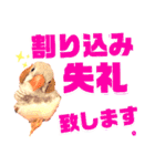 キンカーズの日常Part2（個別スタンプ：16）