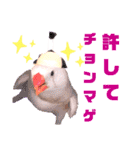 キンカーズの日常Part2（個別スタンプ：19）