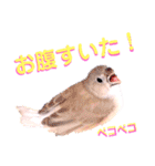 キンカーズの日常Part2（個別スタンプ：22）