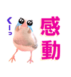キンカーズの日常Part2（個別スタンプ：25）