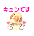 キンカーズの日常Part2（個別スタンプ：29）