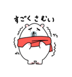 しろくまおやじ（個別スタンプ：2）
