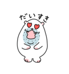 しろくまおやじ（個別スタンプ：14）