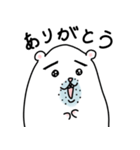 しろくまおやじ（個別スタンプ：16）