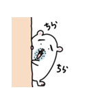 しろくまおやじ（個別スタンプ：17）
