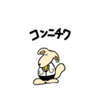 WILD DOGS（個別スタンプ：1）