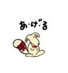 WILD DOGS（個別スタンプ：7）