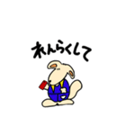 WILD DOGS（個別スタンプ：17）