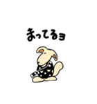 WILD DOGS（個別スタンプ：18）