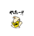 WILD DOGS（個別スタンプ：19）