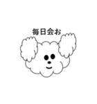 shiroi inu tachi (1)（個別スタンプ：7）