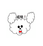 shiroi inu tachi (1)（個別スタンプ：15）