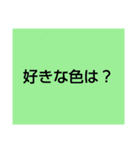 凍結したときに使えるスタンプ（個別スタンプ：1）