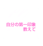 凍結したときに使えるスタンプ（個別スタンプ：2）