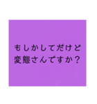 凍結したときに使えるスタンプ（個別スタンプ：5）