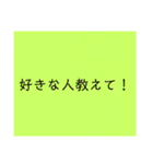 凍結したときに使えるスタンプ（個別スタンプ：6）