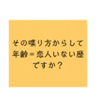 凍結したときに使えるスタンプ（個別スタンプ：7）