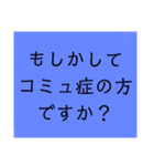 凍結したときに使えるスタンプ（個別スタンプ：9）