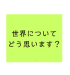 凍結したときに使えるスタンプ（個別スタンプ：10）