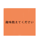 凍結したときに使えるスタンプ（個別スタンプ：11）