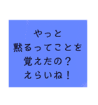 凍結したときに使えるスタンプ（個別スタンプ：12）