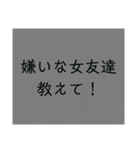 凍結したときに使えるスタンプ（個別スタンプ：13）