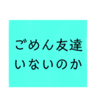 凍結したときに使えるスタンプ（個別スタンプ：14）