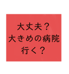 凍結したときに使えるスタンプ（個別スタンプ：15）