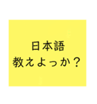 凍結したときに使えるスタンプ（個別スタンプ：16）