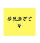 凍結したときに使えるスタンプ（個別スタンプ：18）