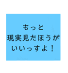 凍結したときに使えるスタンプ（個別スタンプ：19）