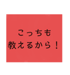 凍結したときに使えるスタンプ（個別スタンプ：20）