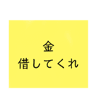 凍結したときに使えるスタンプ（個別スタンプ：21）