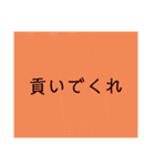 凍結したときに使えるスタンプ（個別スタンプ：22）