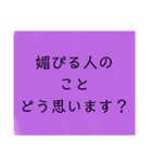 凍結したときに使えるスタンプ（個別スタンプ：23）