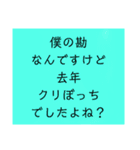 凍結したときに使えるスタンプ（個別スタンプ：27）