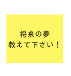 凍結したときに使えるスタンプ（個別スタンプ：28）