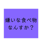 凍結したときに使えるスタンプ（個別スタンプ：29）